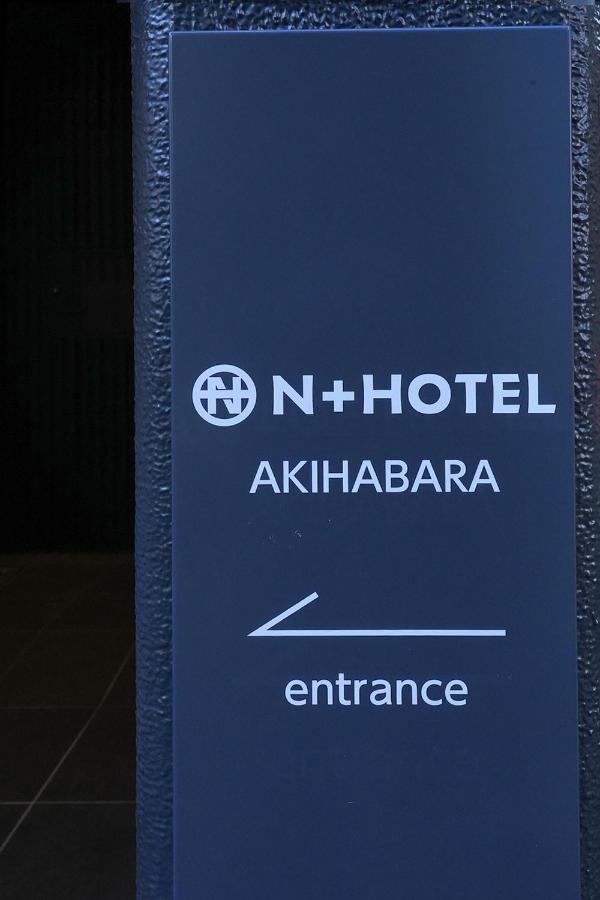 N Plus Hotel Akihabara Tokyo Luaran gambar